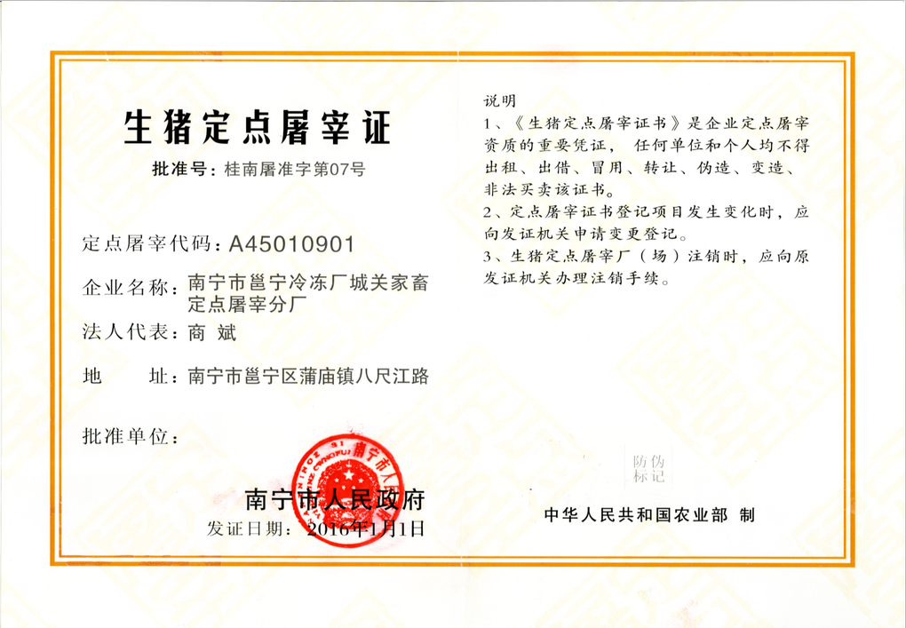 微信图片_20210923165316.png