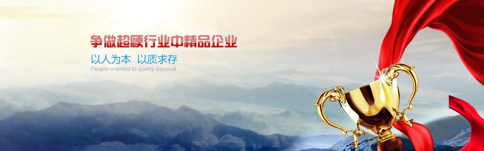 banner图