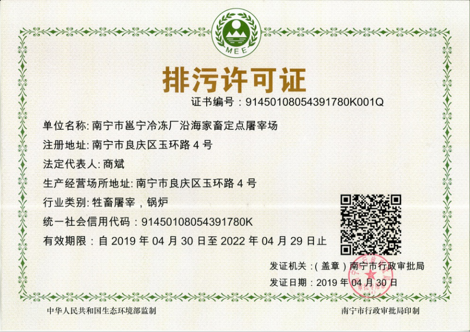 微信图片_20210923165401.png