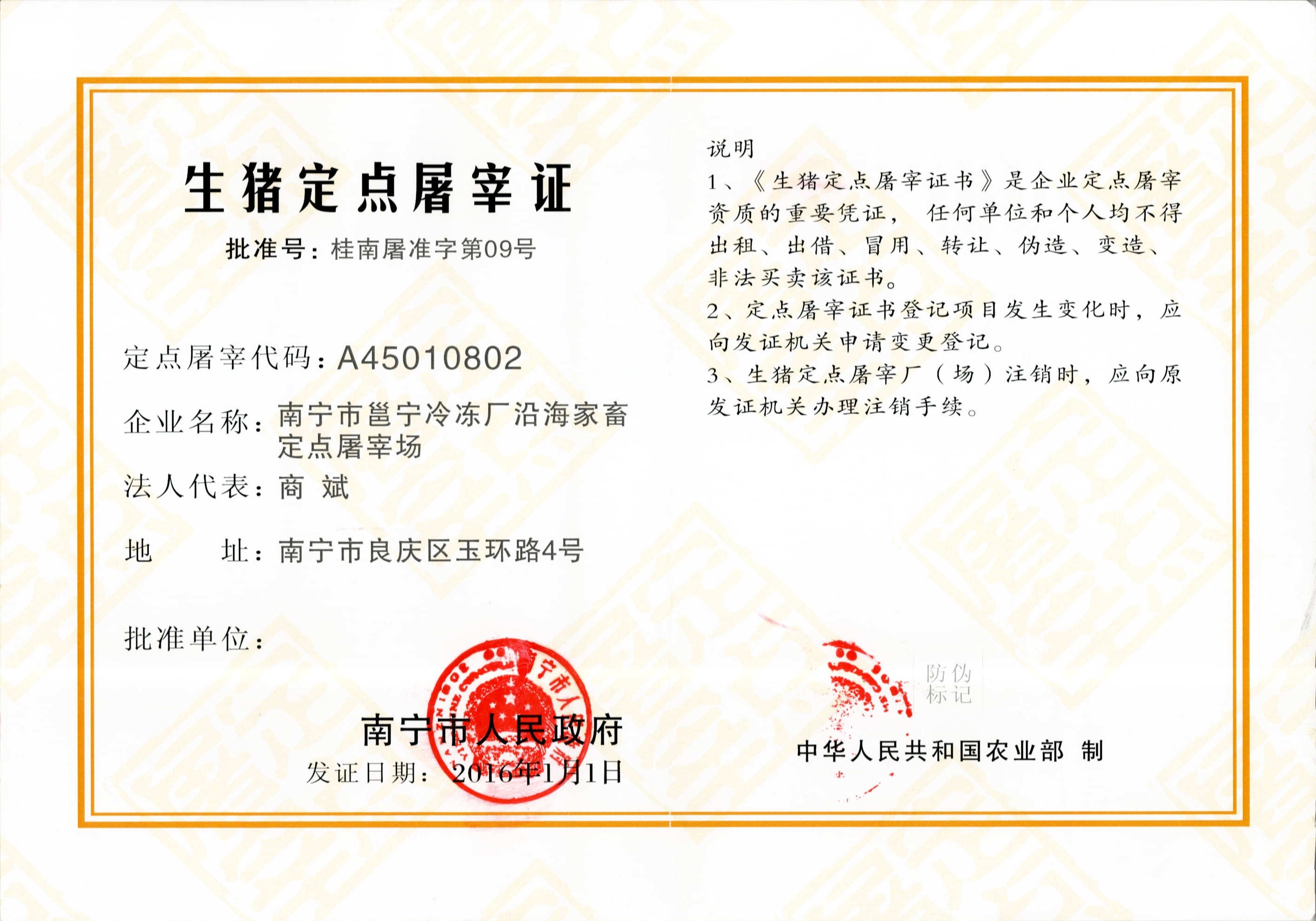 微信图片_20210923165353.jpg