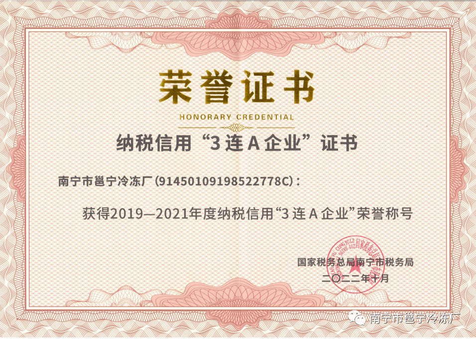 微信图片_20230224111217.png