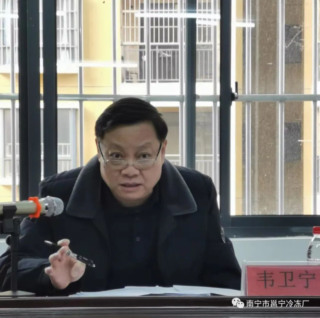 年终大会3.jpg