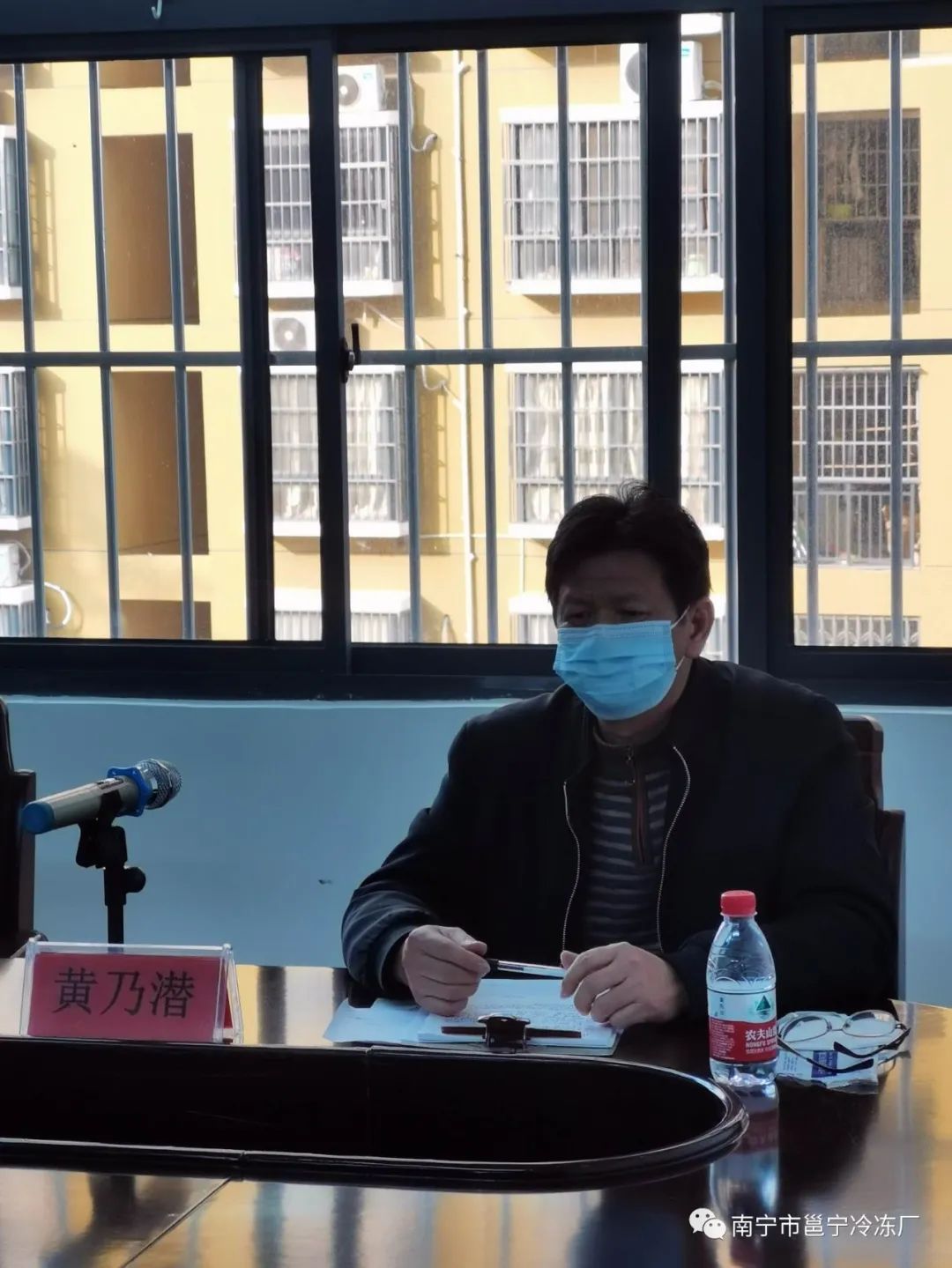 年终大会4.jpg