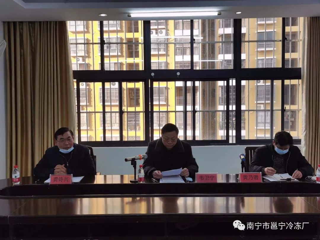 年终大会1.jpg