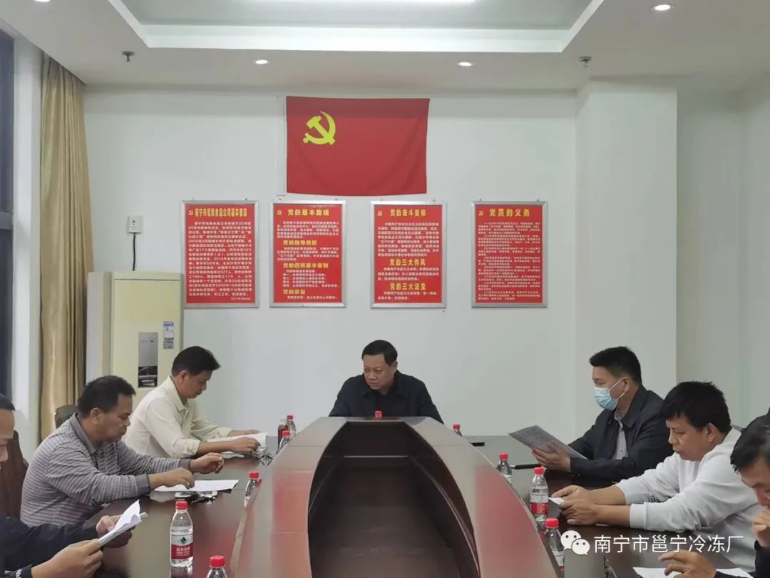 会议1.jpg